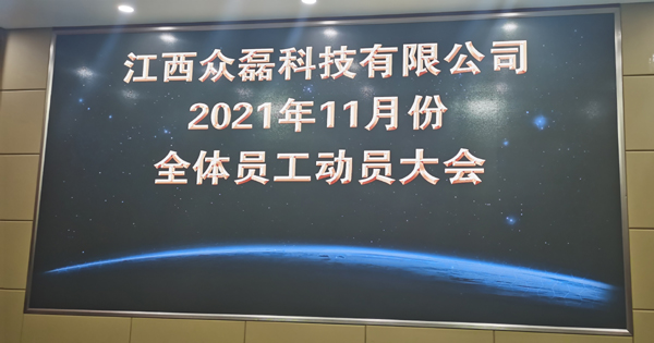 微信圖片_20211108104011