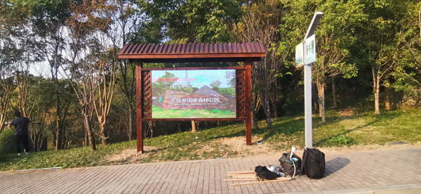 九江市濂溪區(qū)蓮花大道天花井公園西門，京東方戶外P52.24*1.28，已安裝調(diào)試培訓(xùn)完成